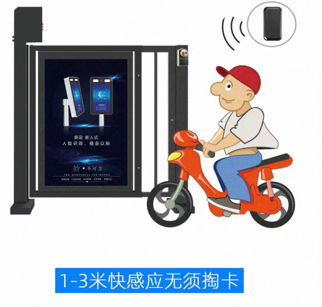 无人值守非机动车管理